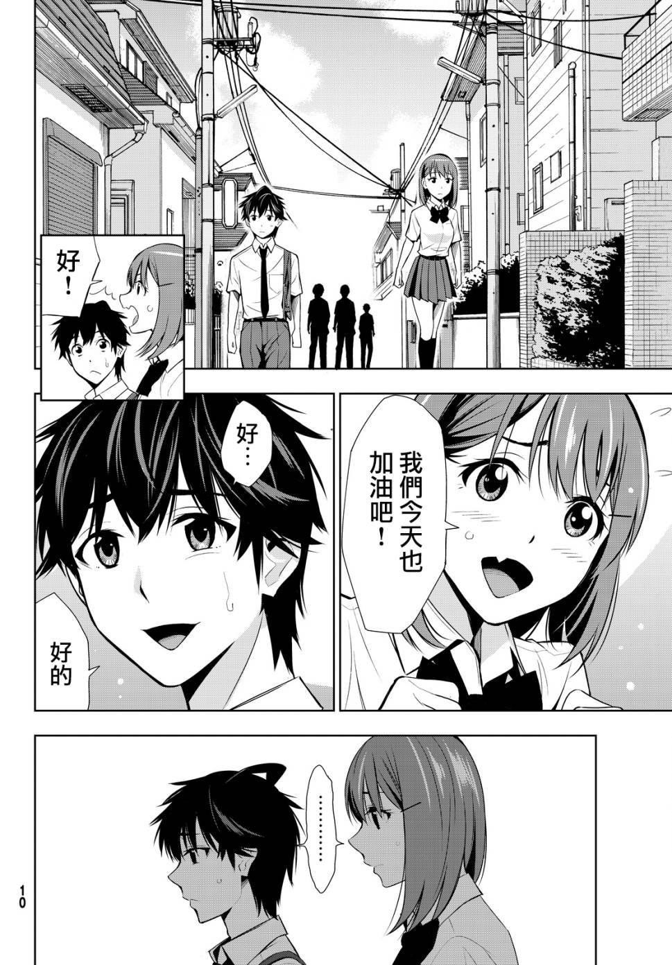 第15话