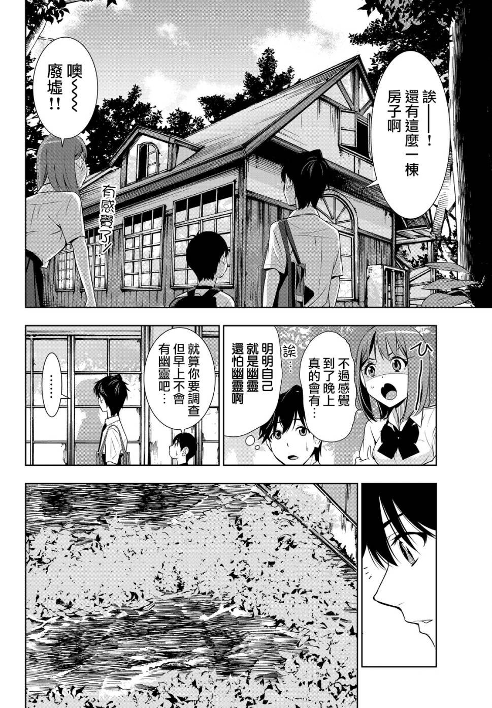 第15话