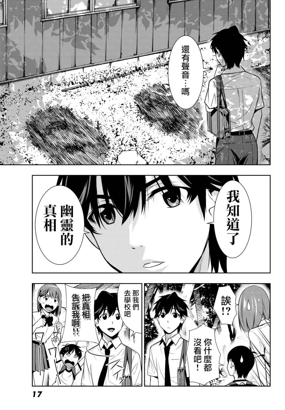 第15话