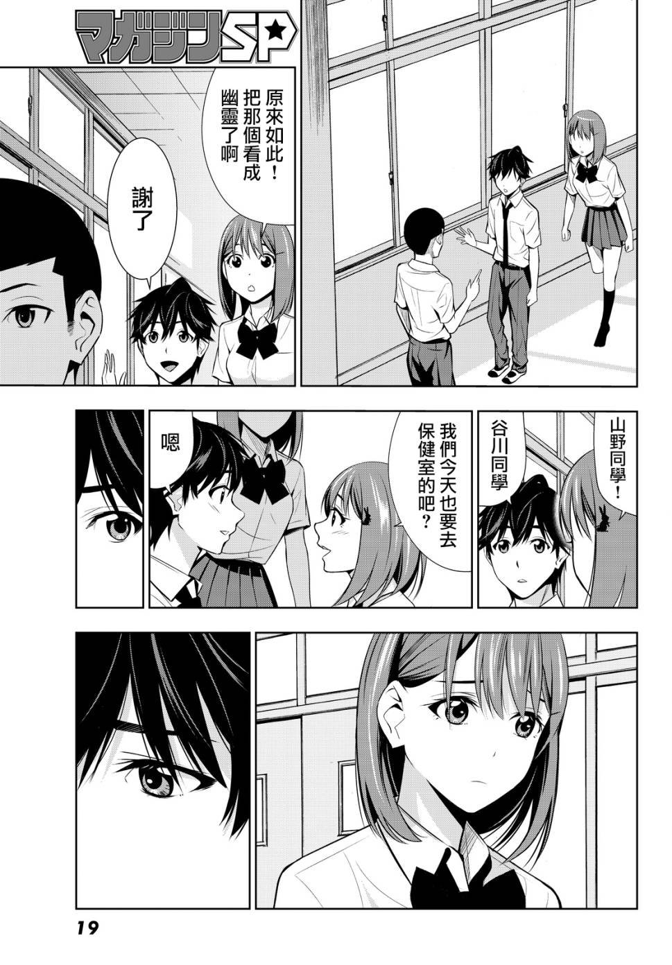 第15话