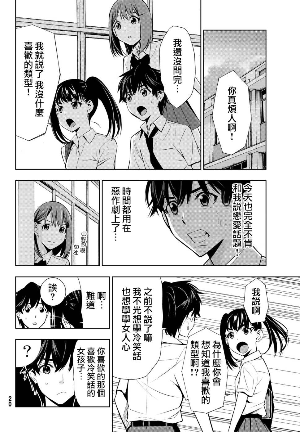 第15话