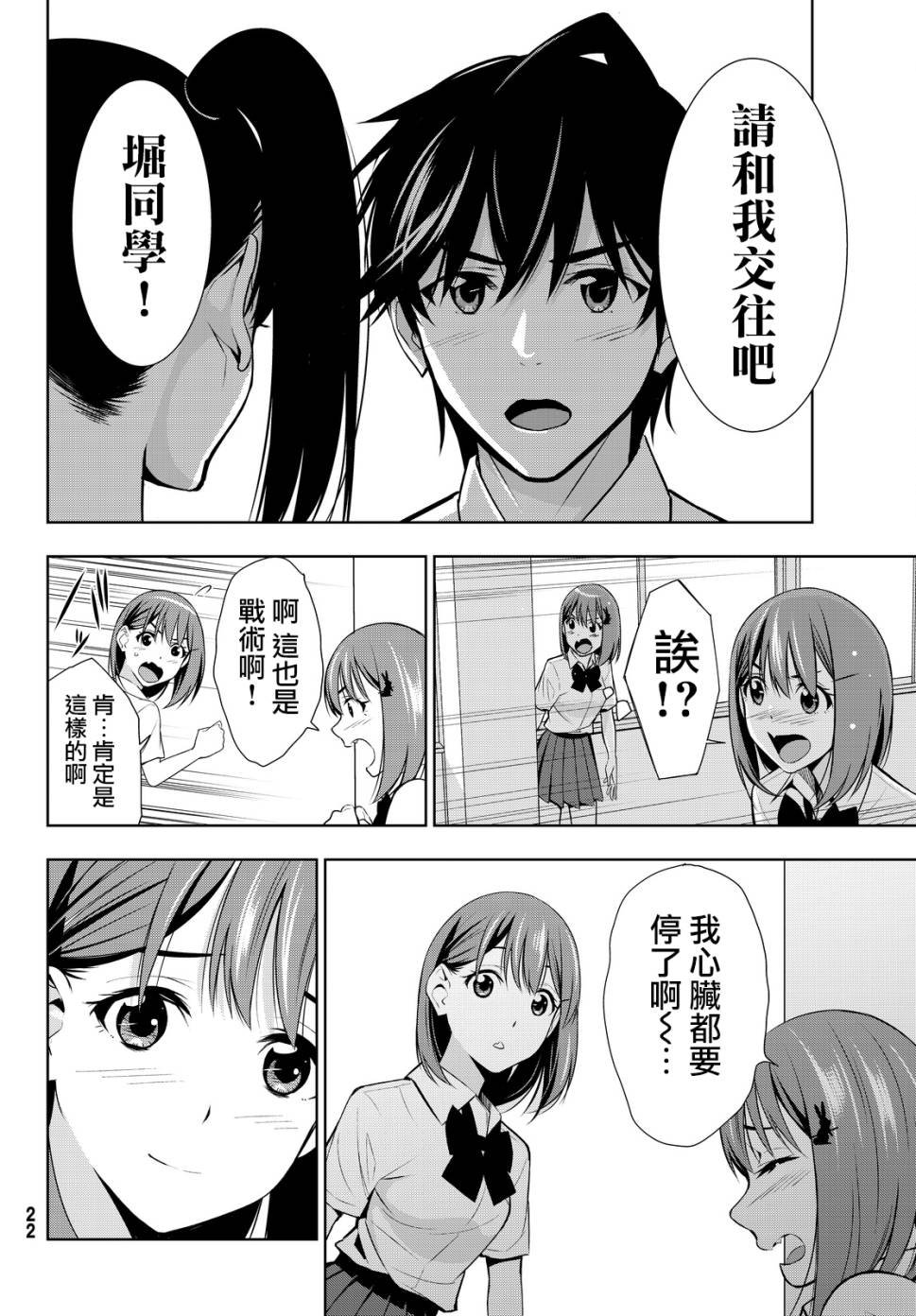 第15话