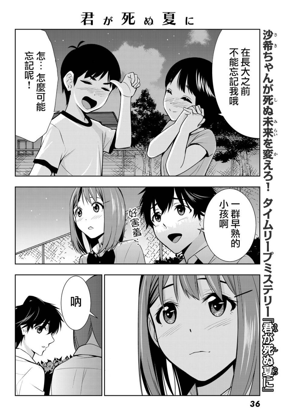 第15话
