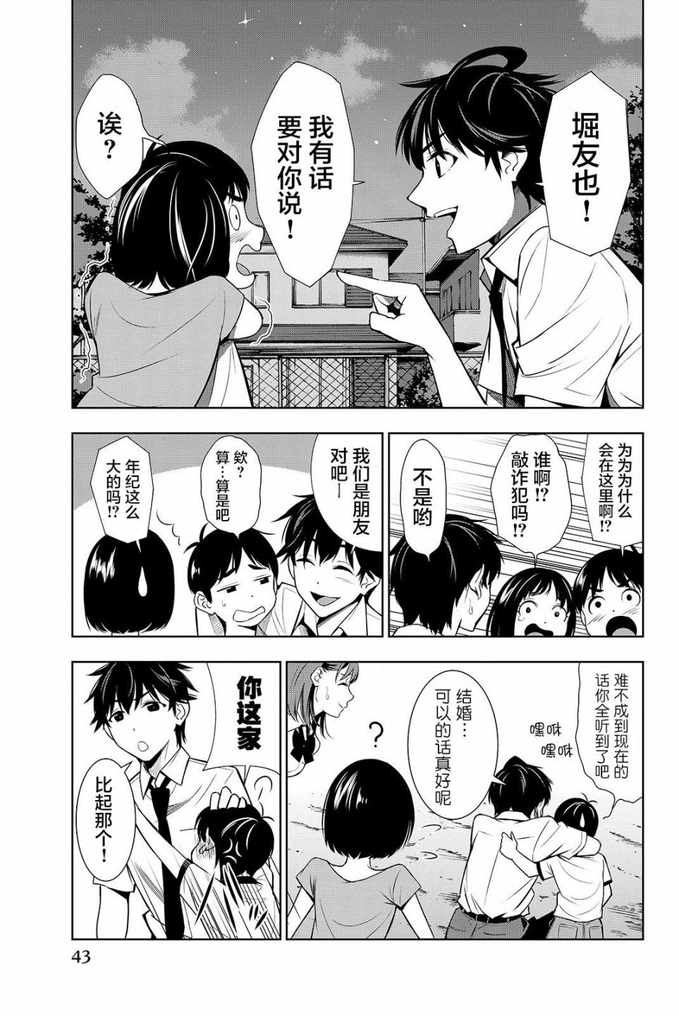 第16话