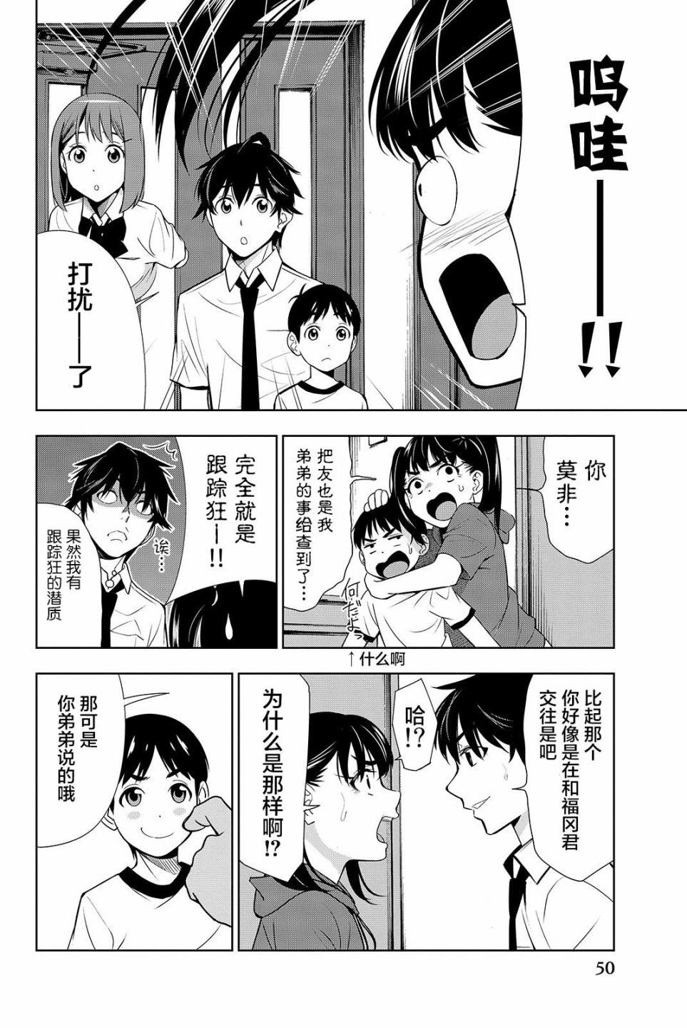 第16话