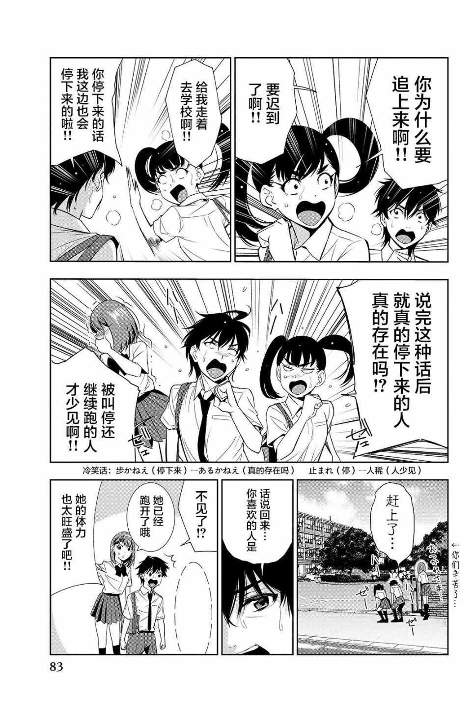 第17话