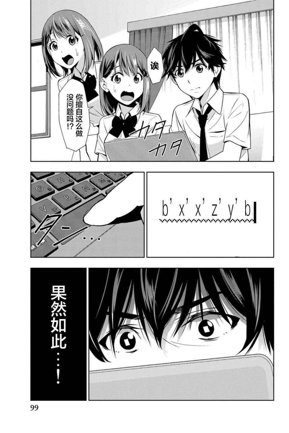 第17话