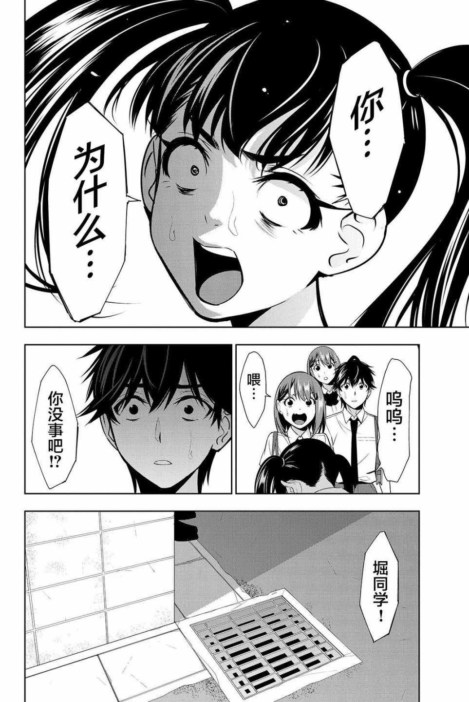 第17话