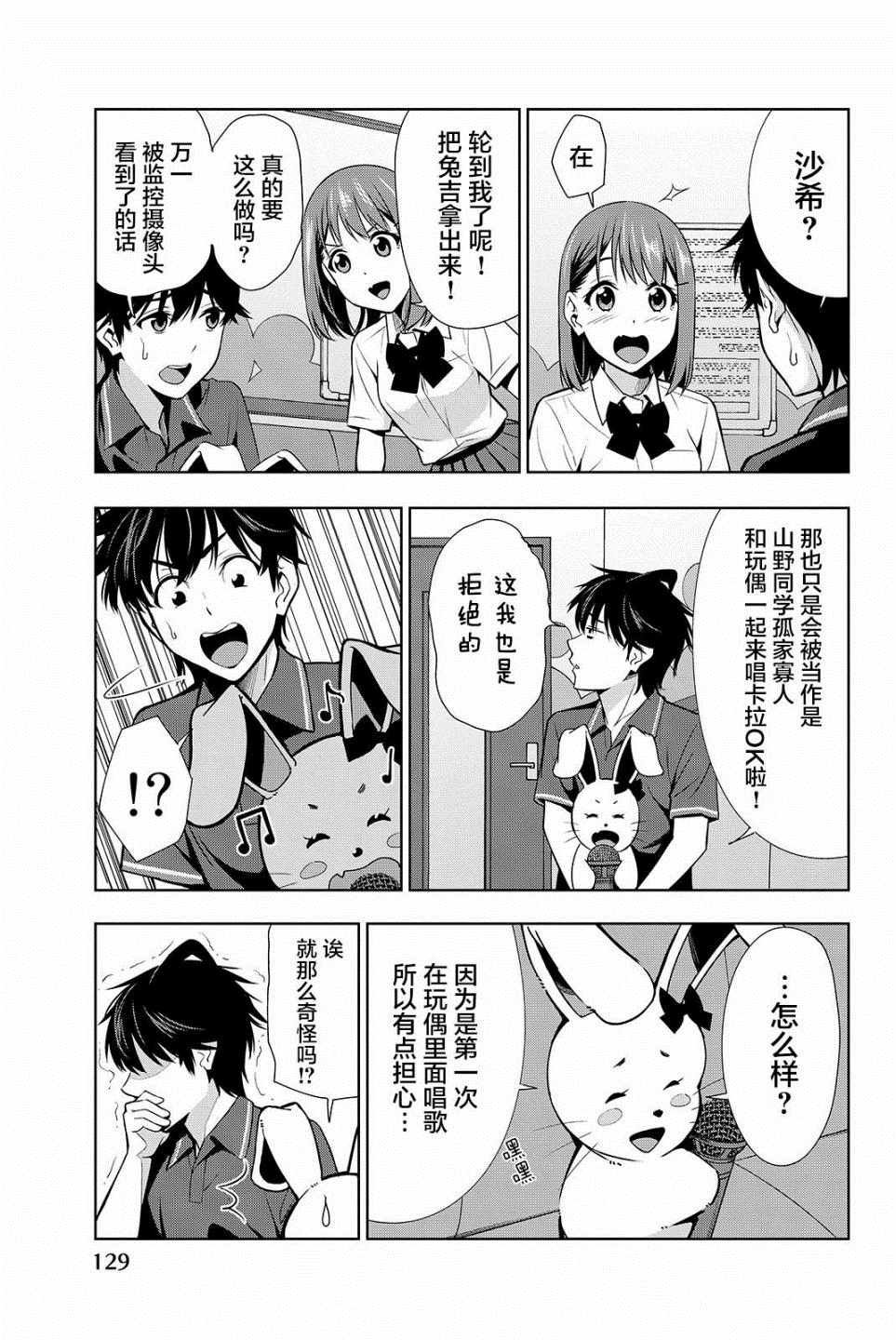 第18话