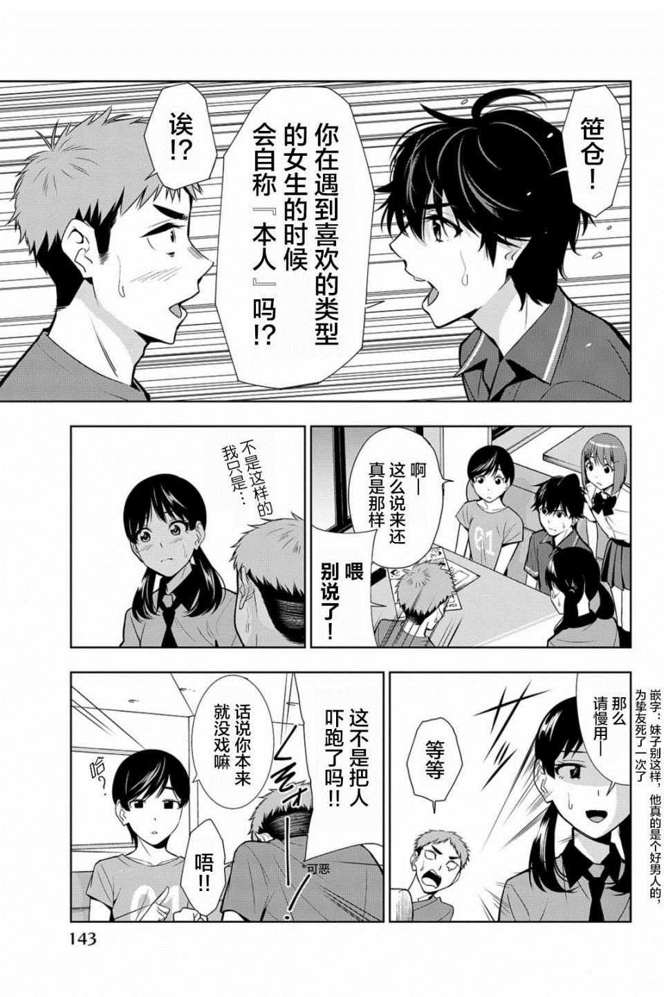 第18话