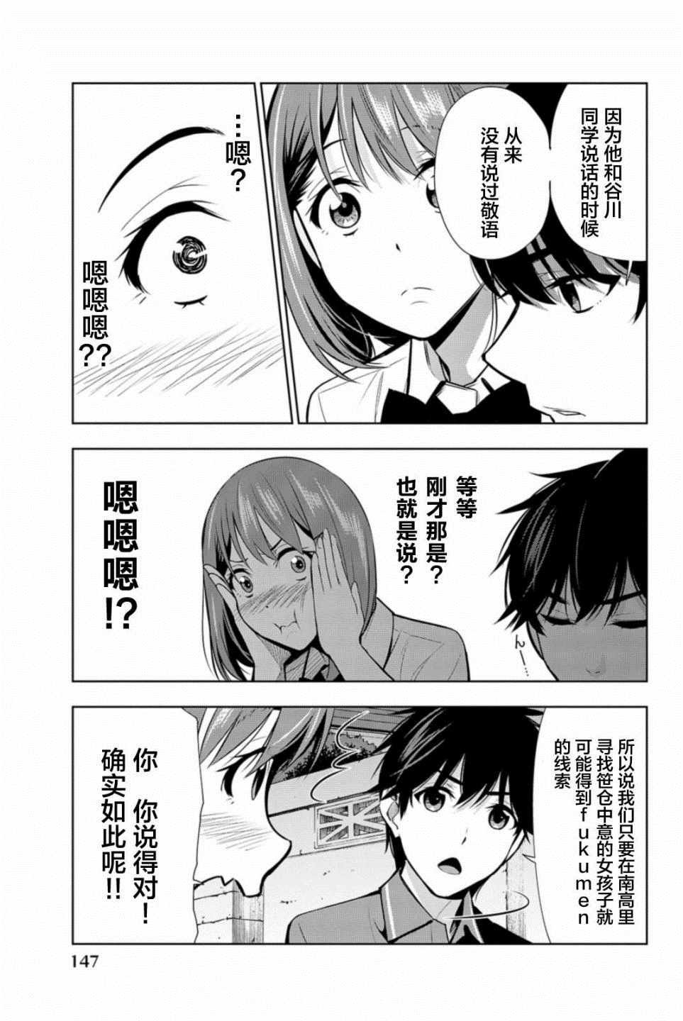 第18话