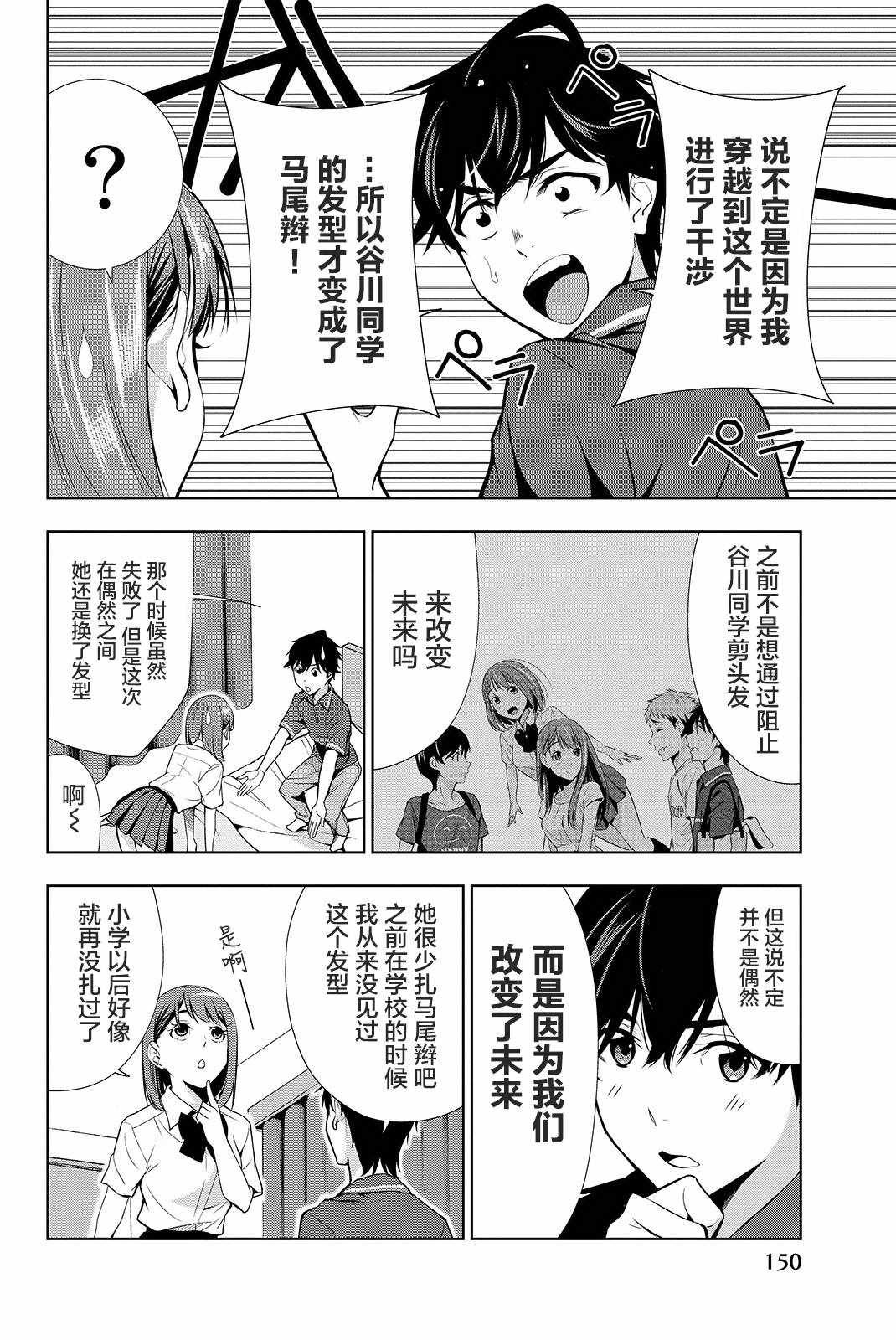 第19话