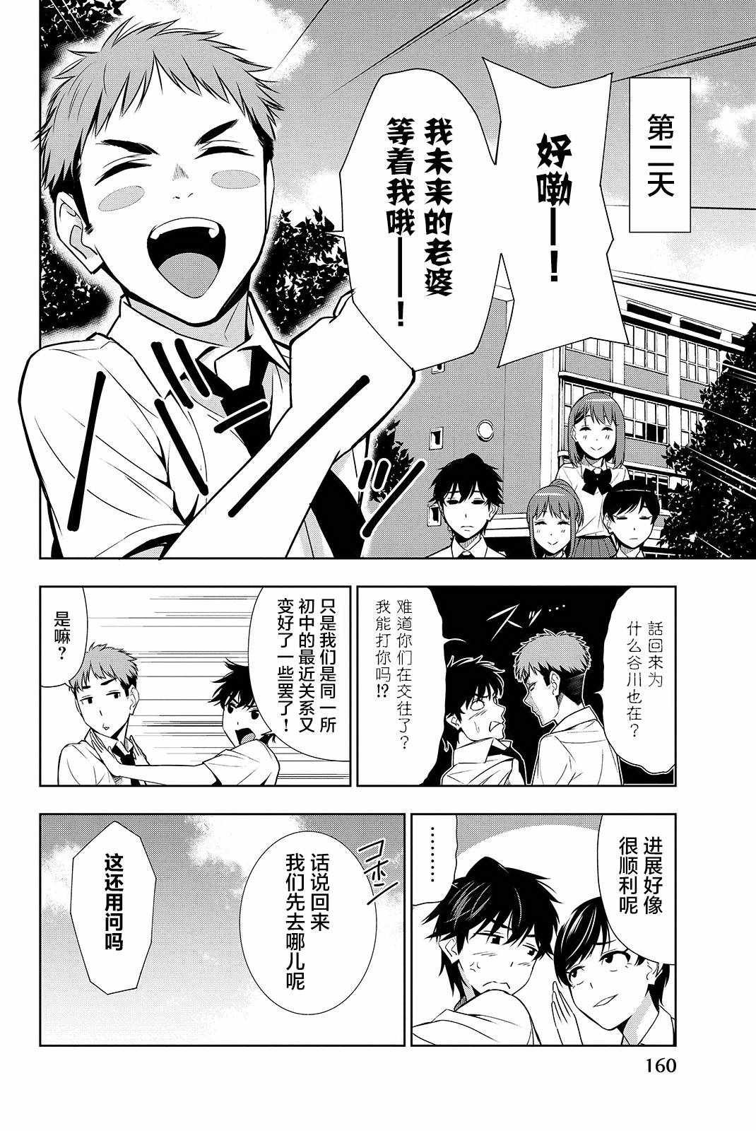第19话