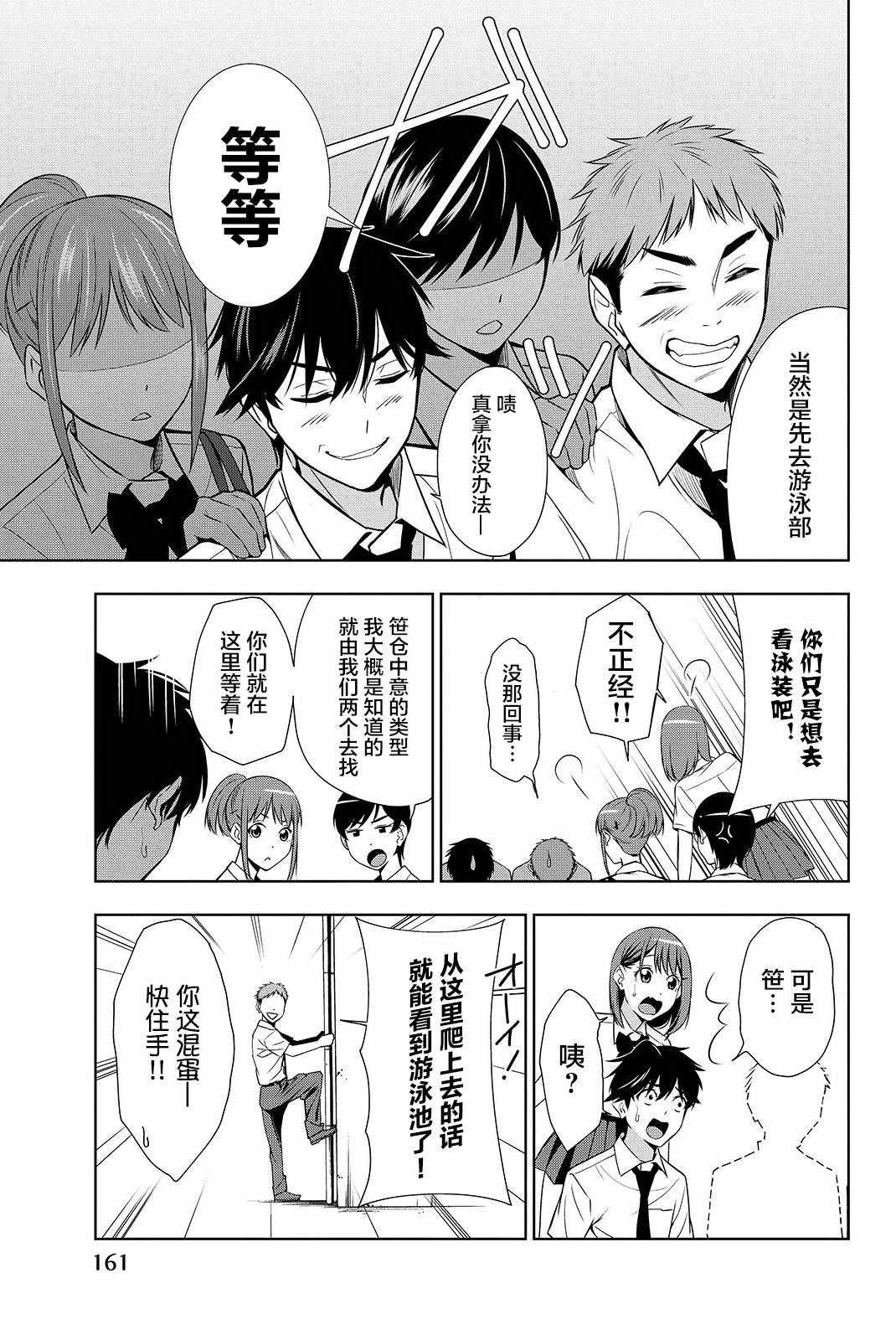 第19话