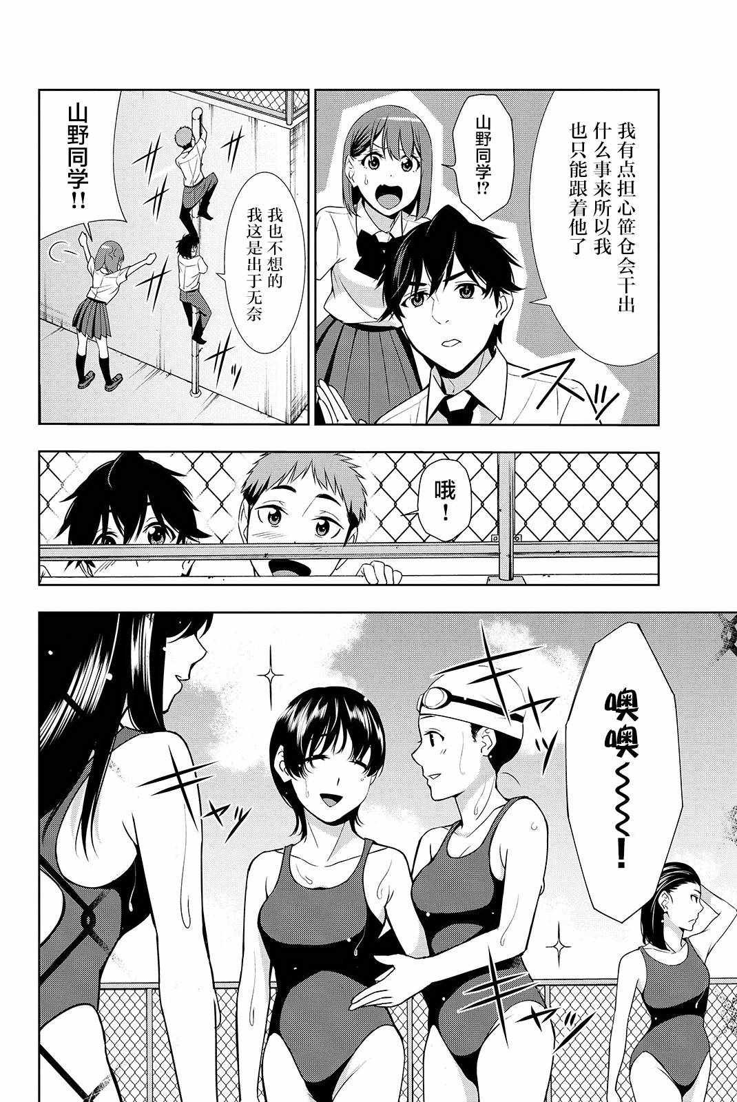 第19话