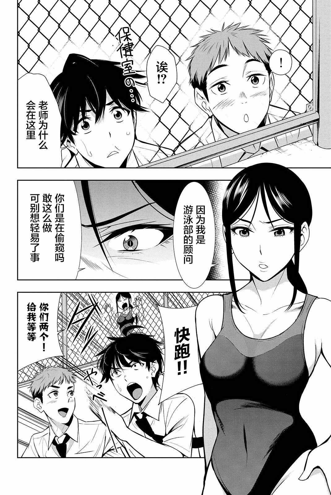 第19话