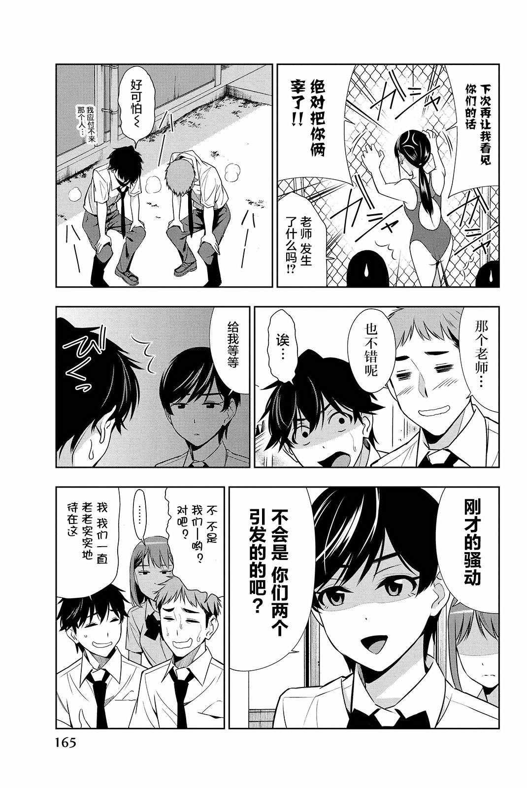 第19话