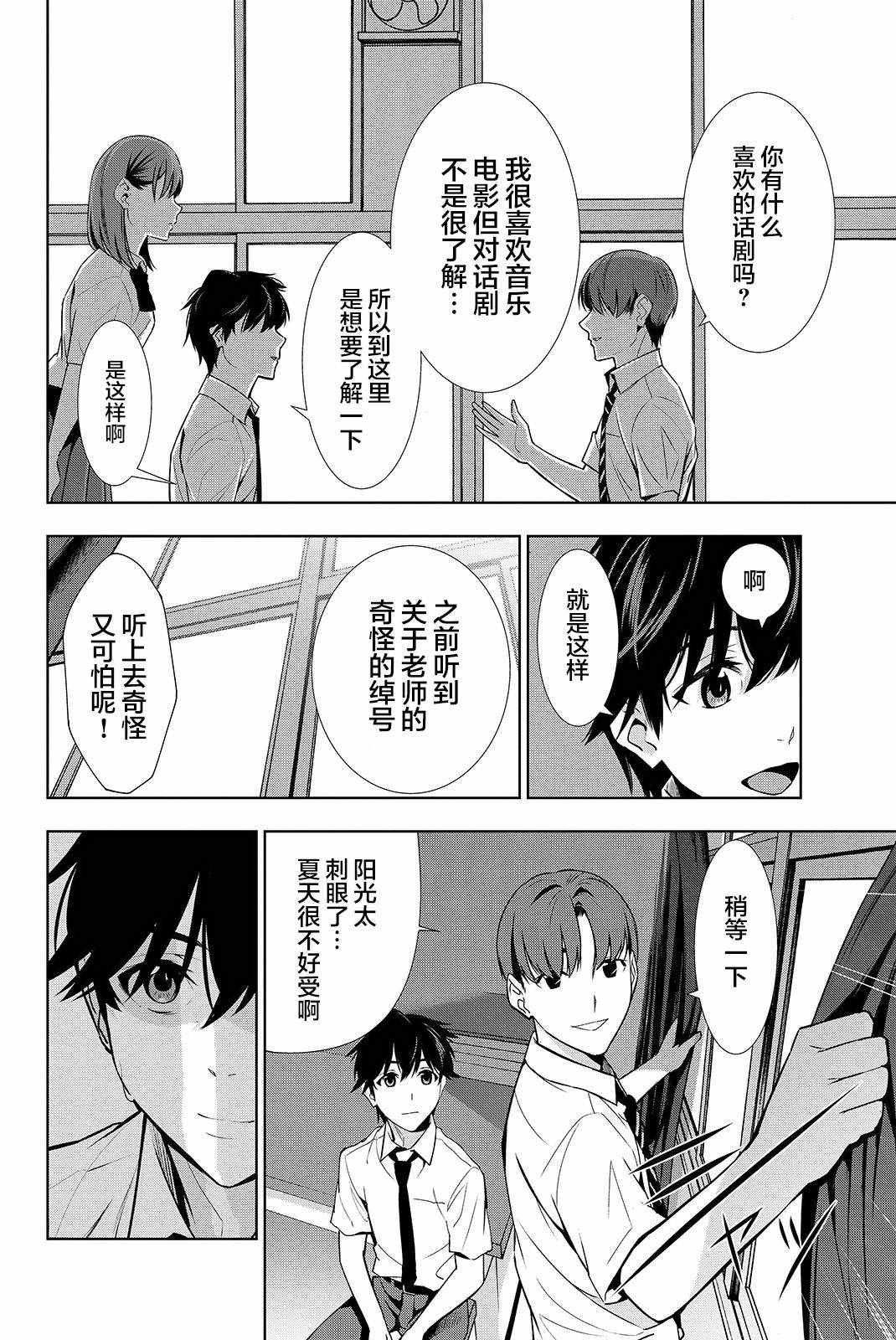第19话