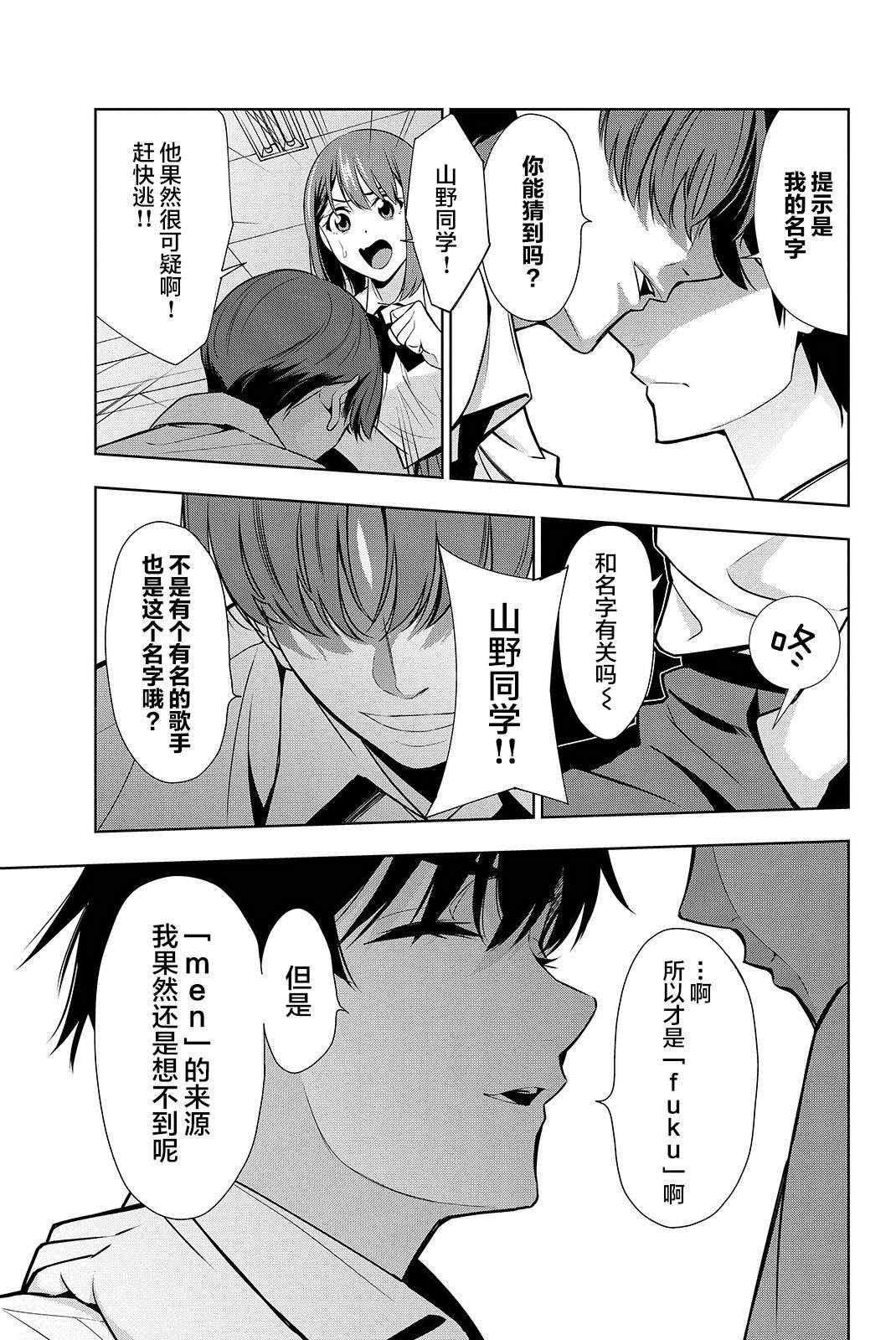 第19话
