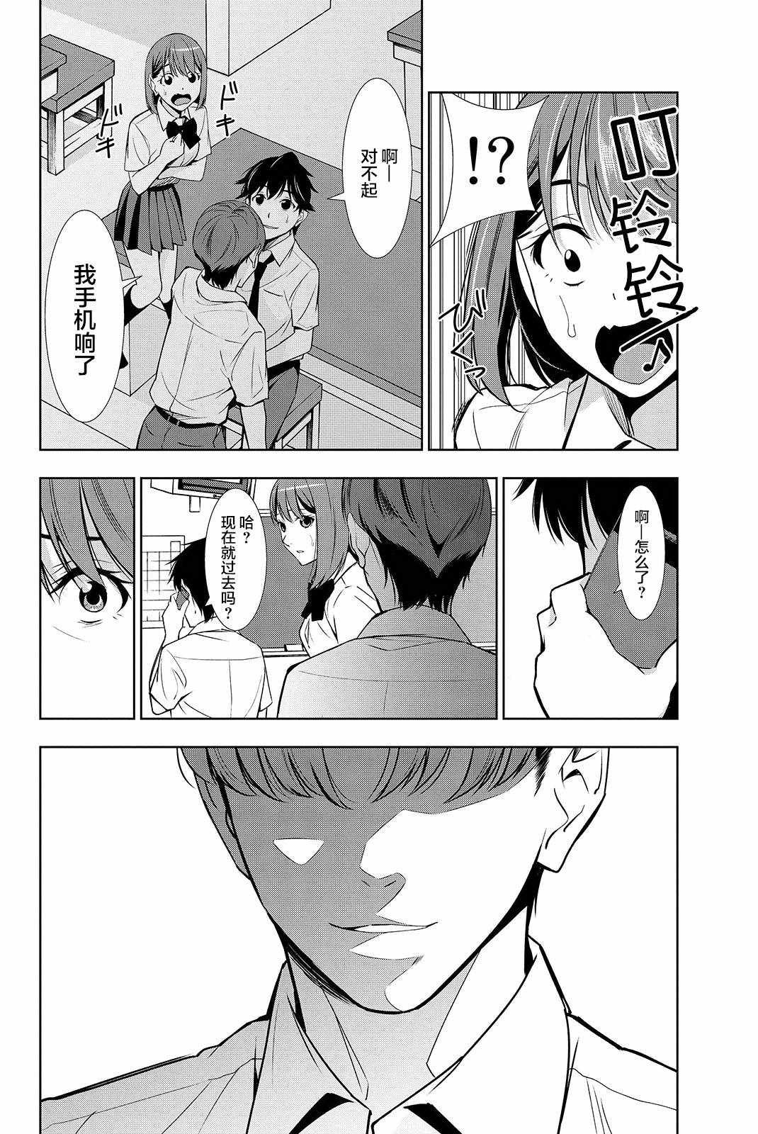 第19话