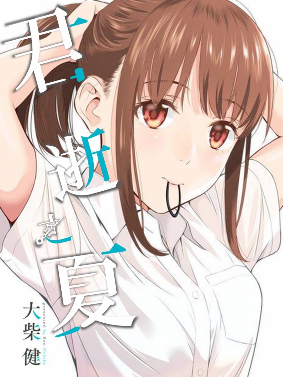 第20话