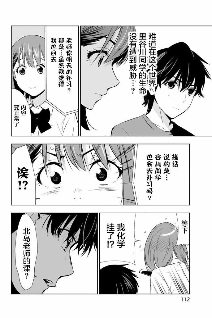 第22话
