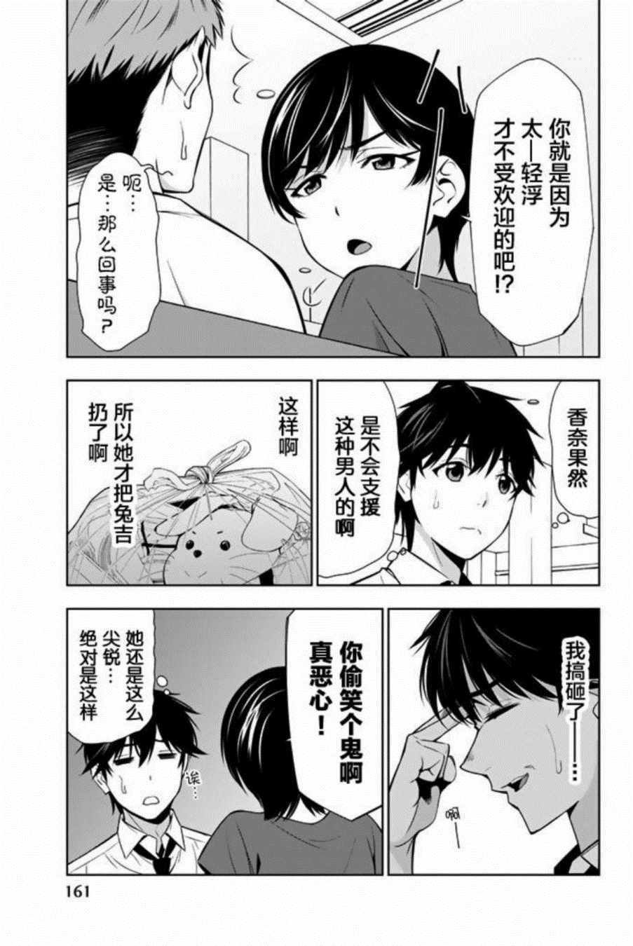 第24话