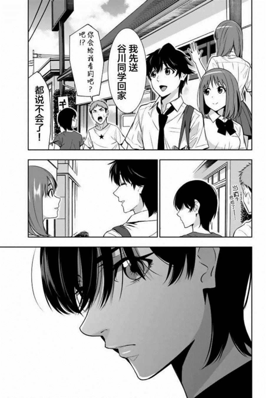 第24话