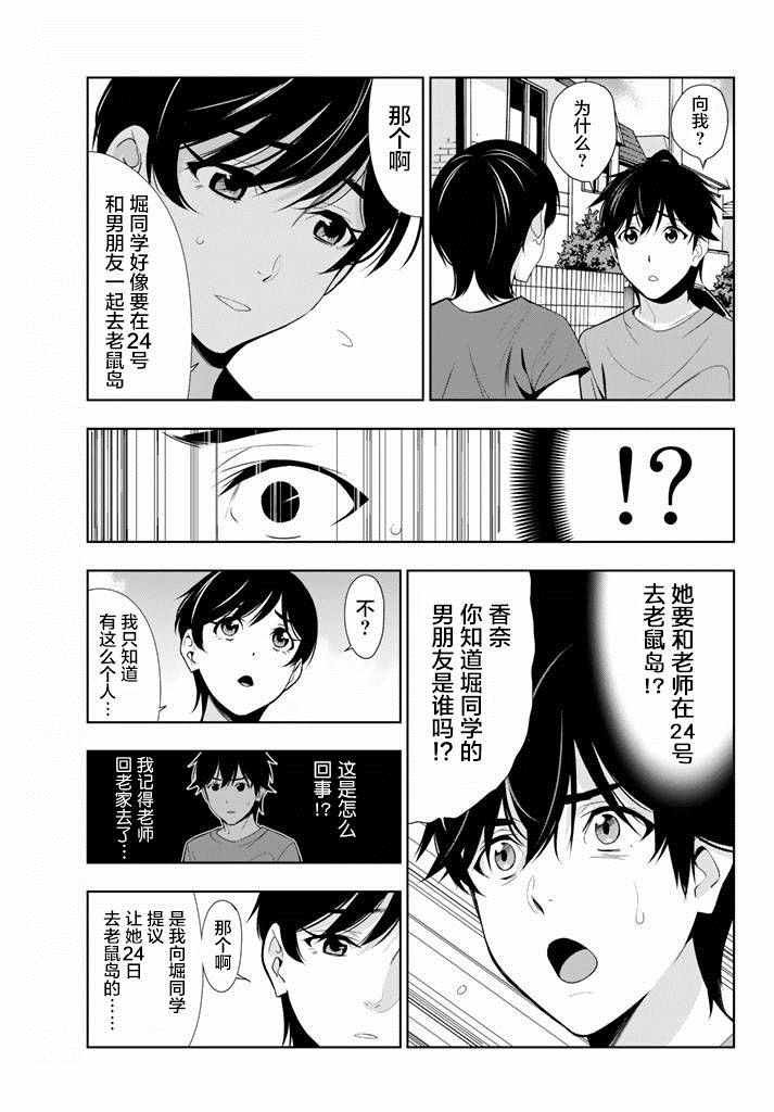 第25话