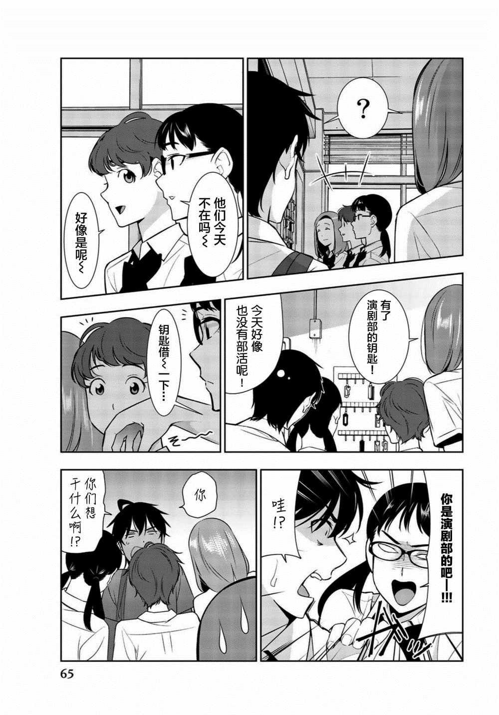 第26话
