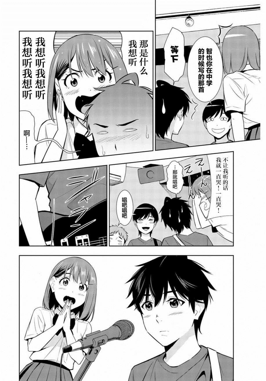 第28话
