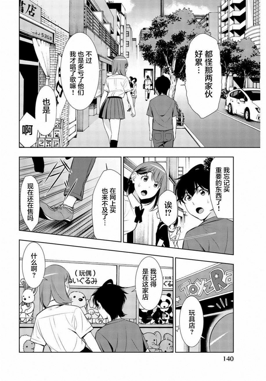 第28话