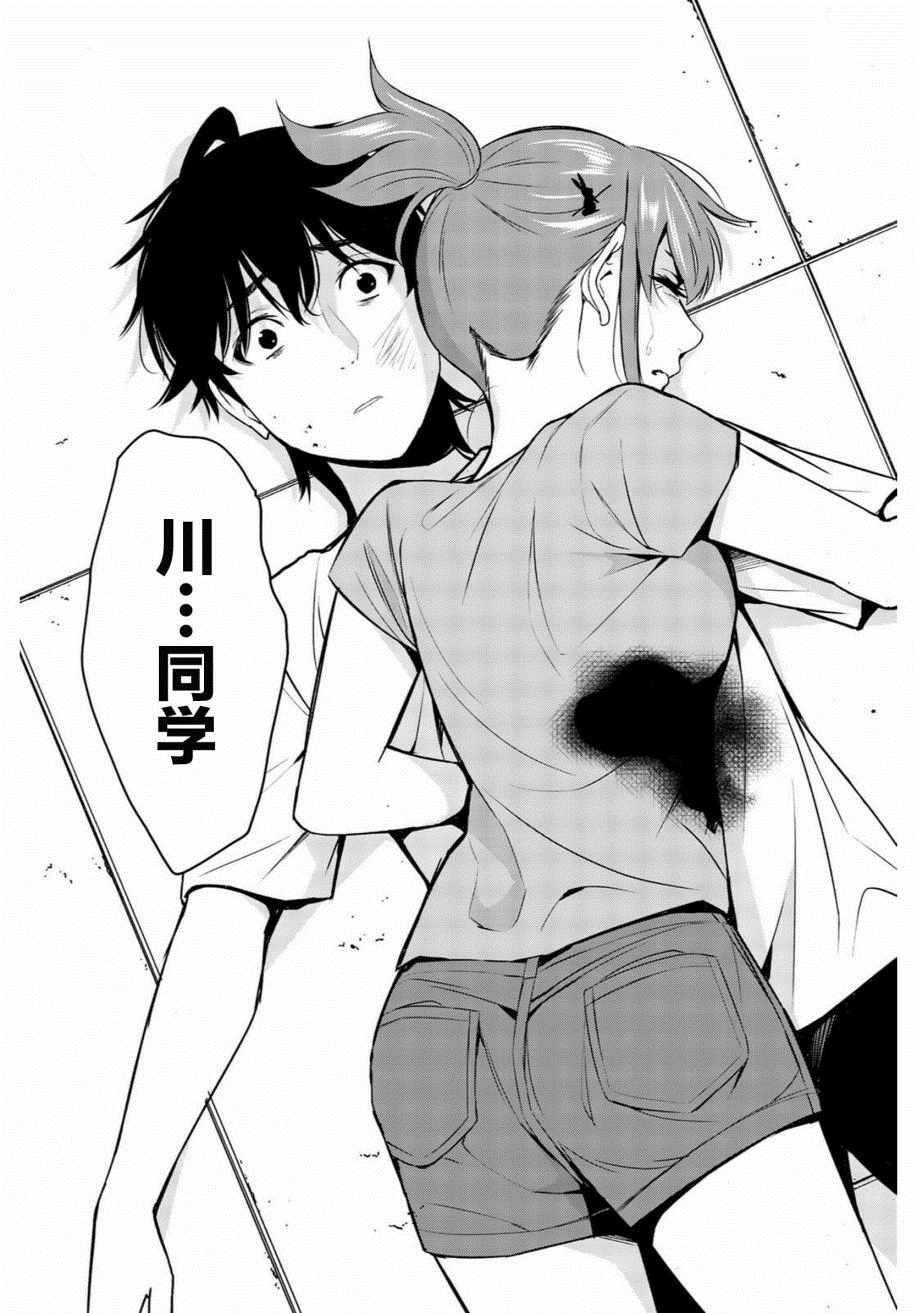 第29话