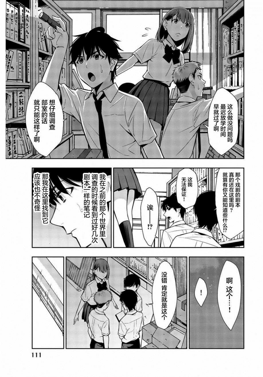 第32话