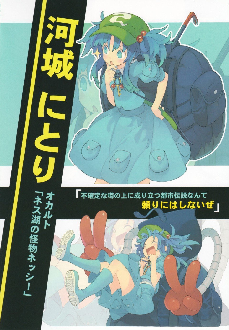 第1话