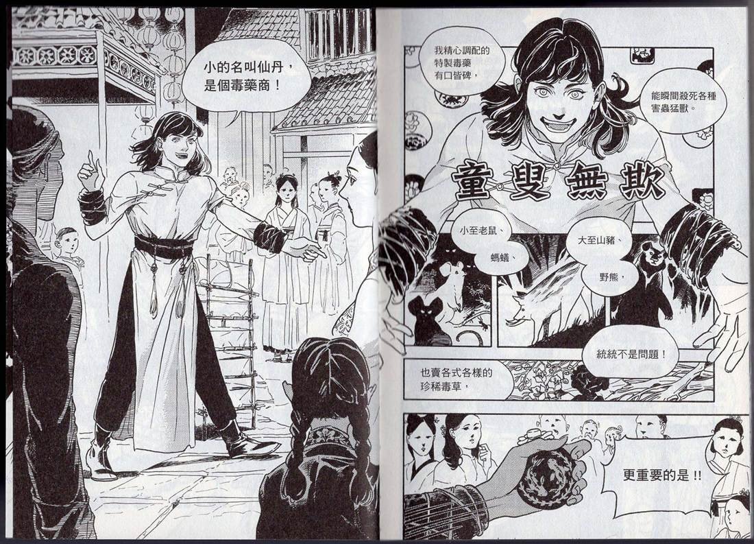 第1卷