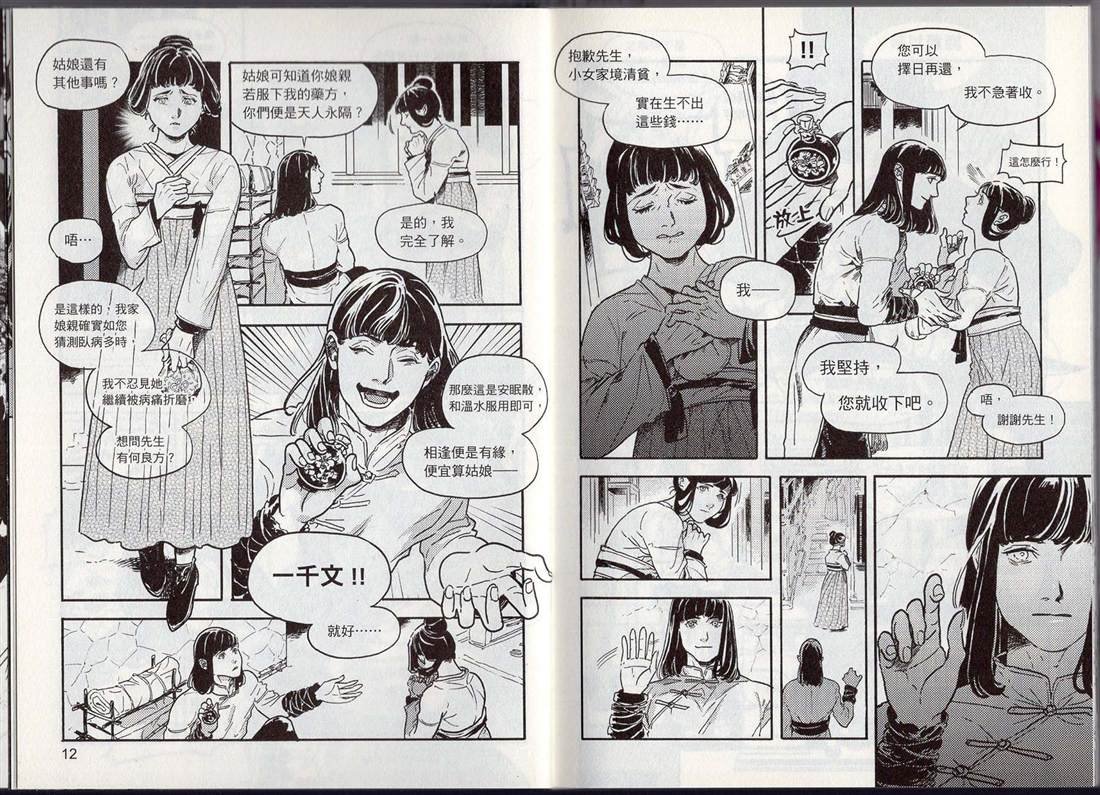 第1卷