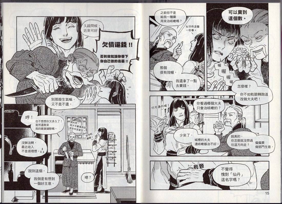 第1卷