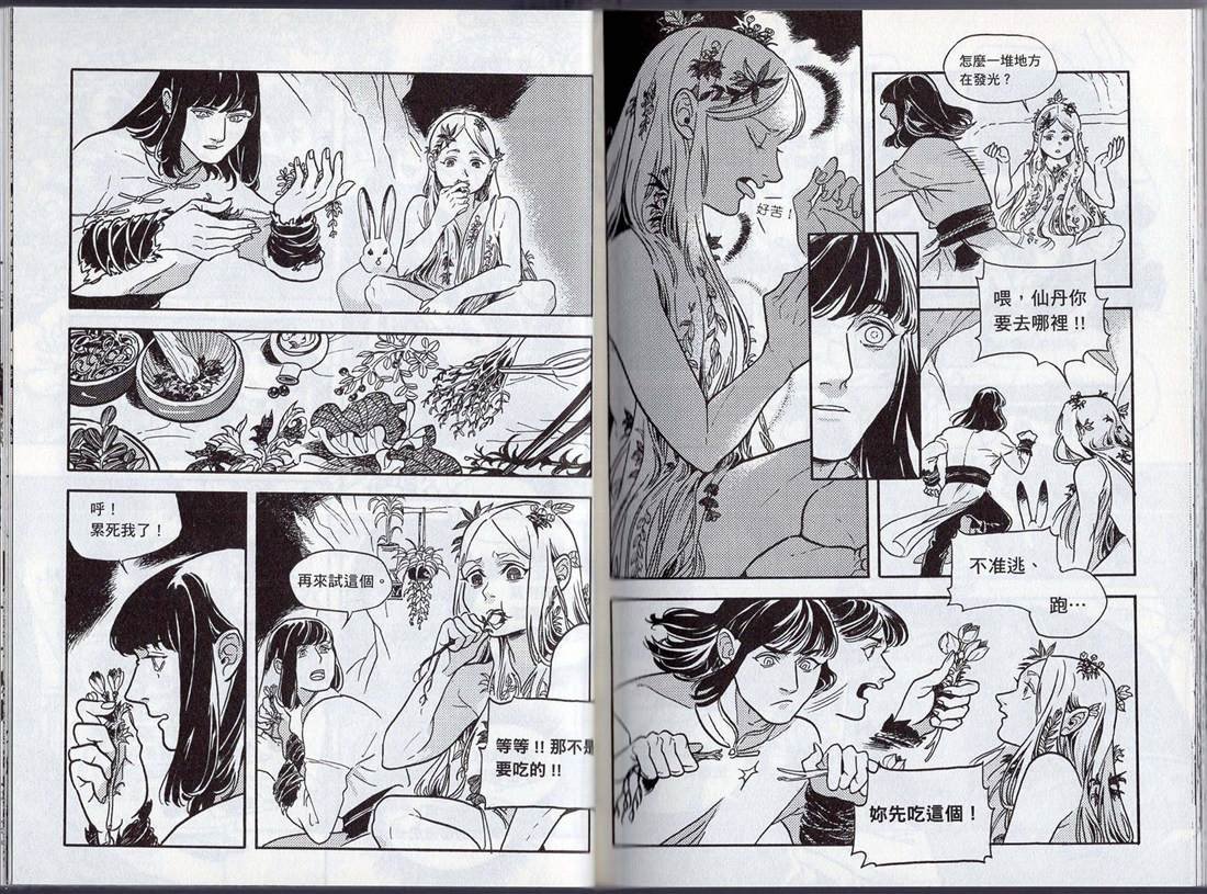 第1卷