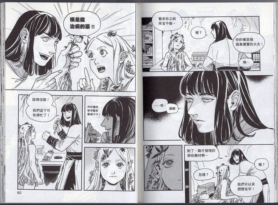 第1卷