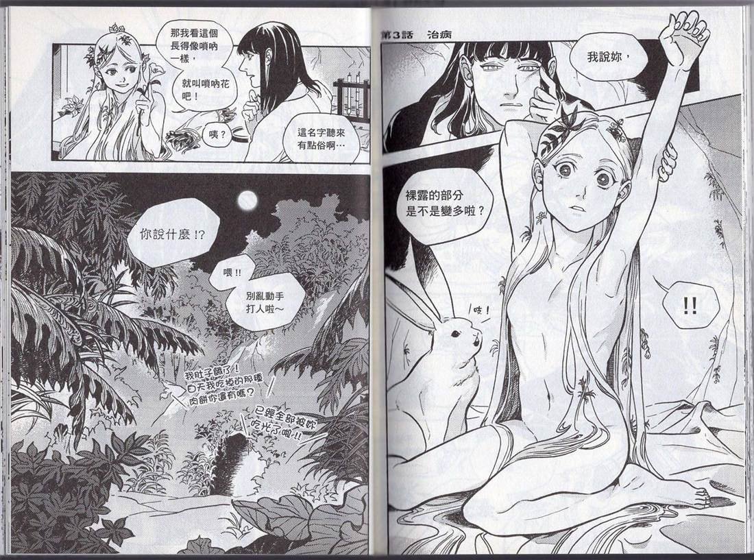 第1卷