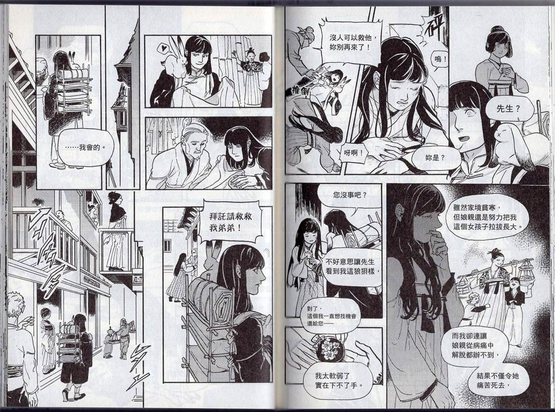 第1卷
