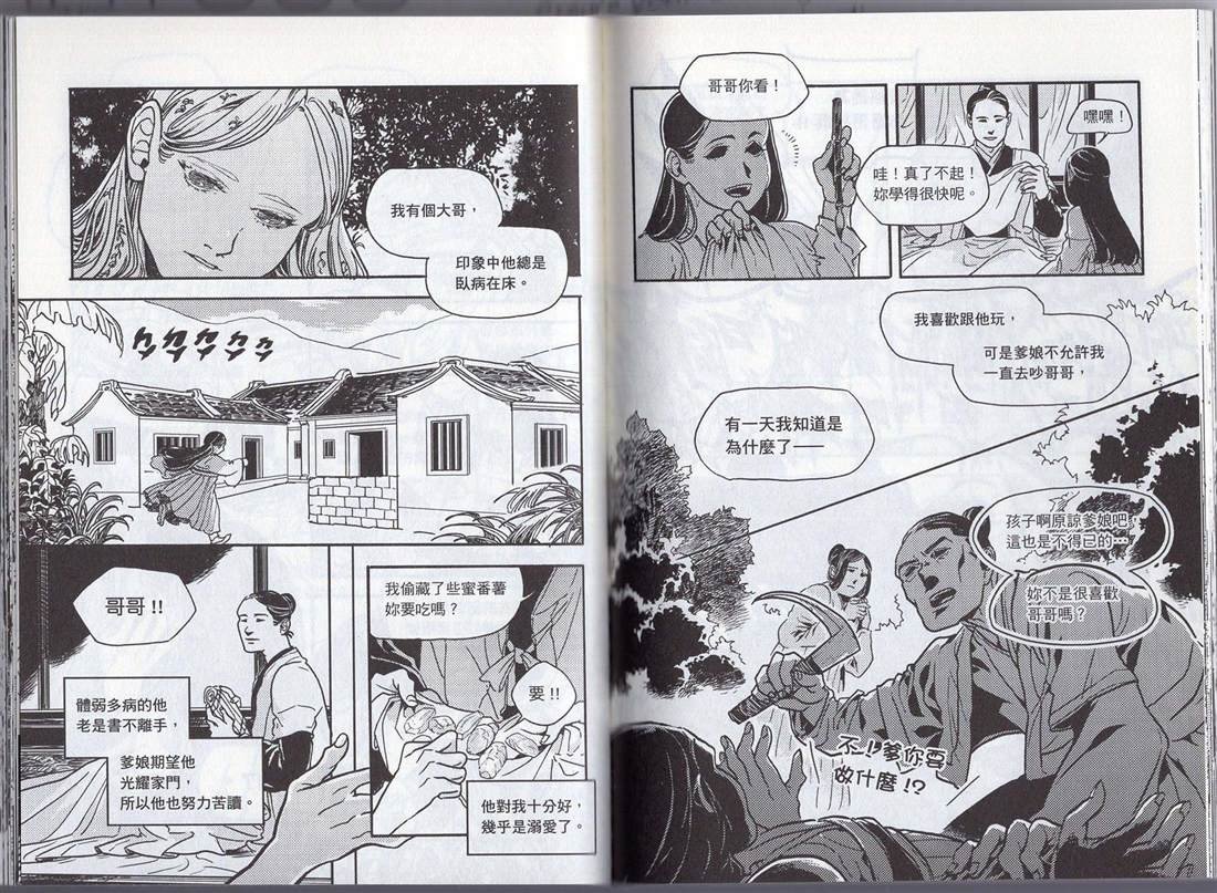 第1卷