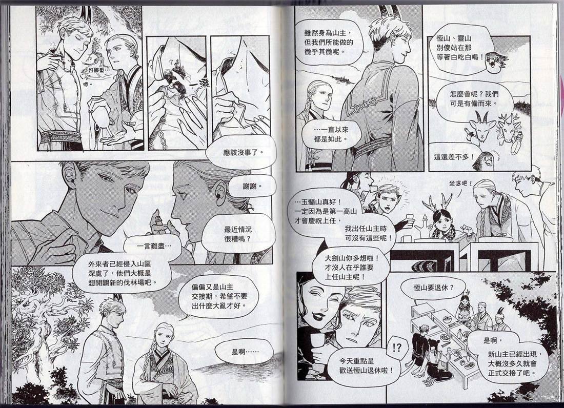 第1卷