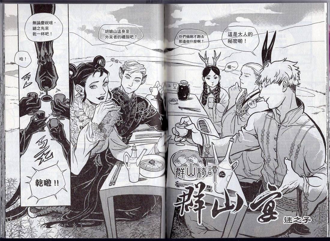第1卷