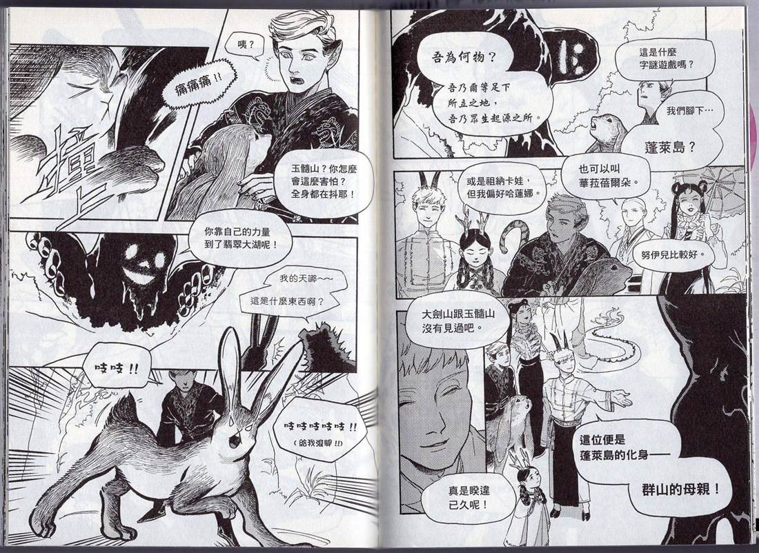 第1卷