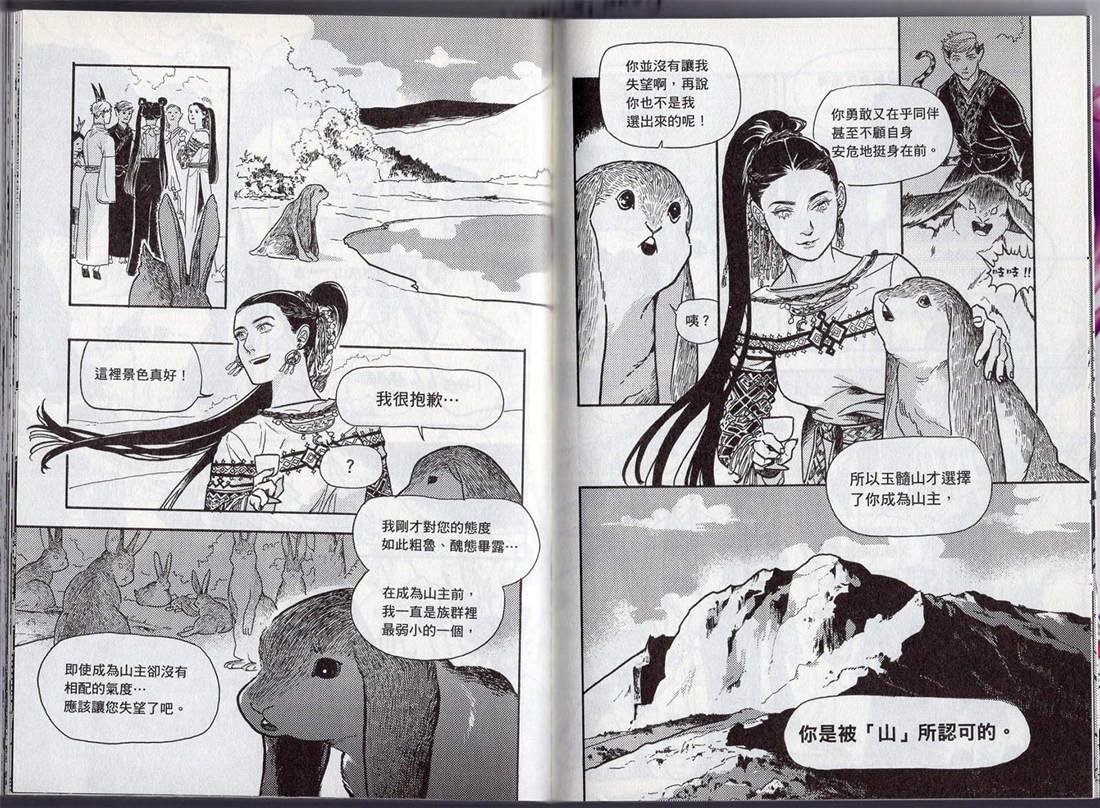 第1卷