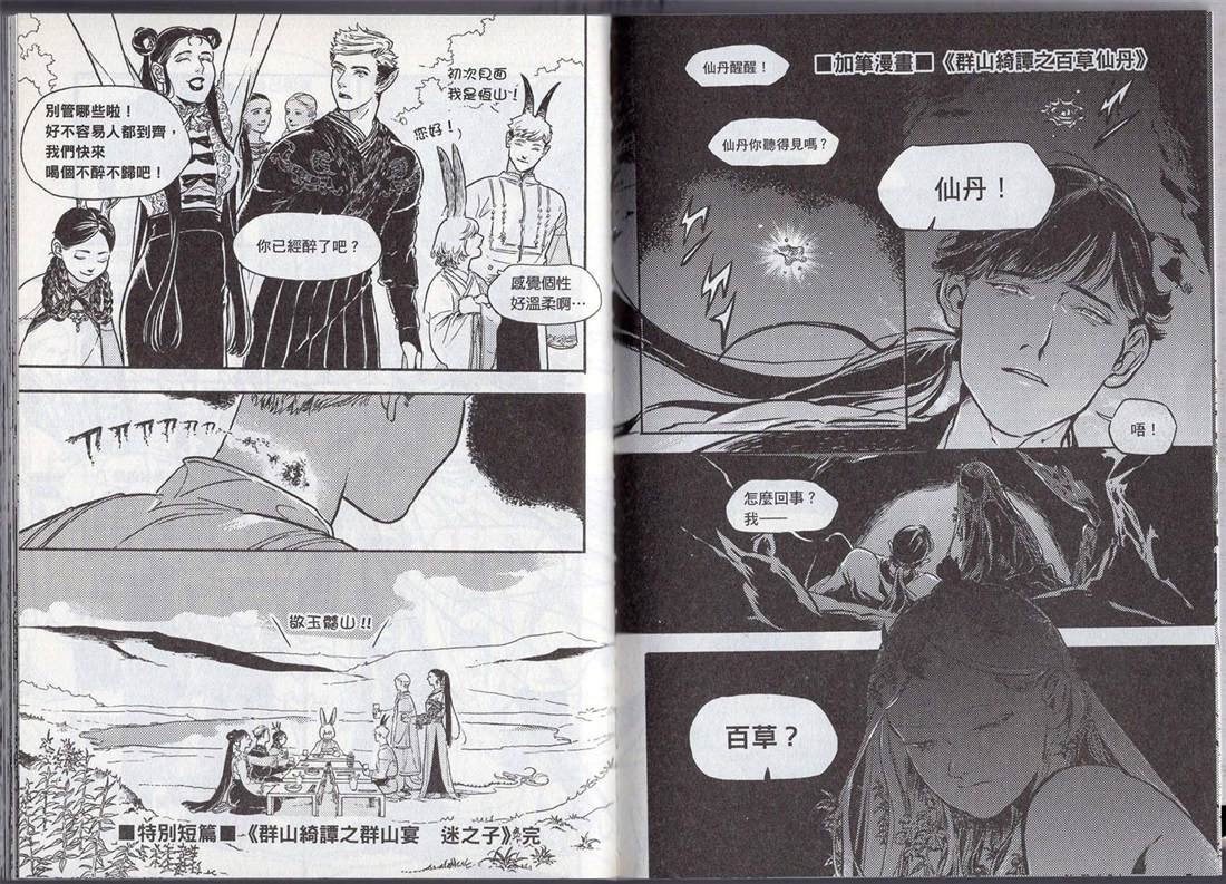 第1卷