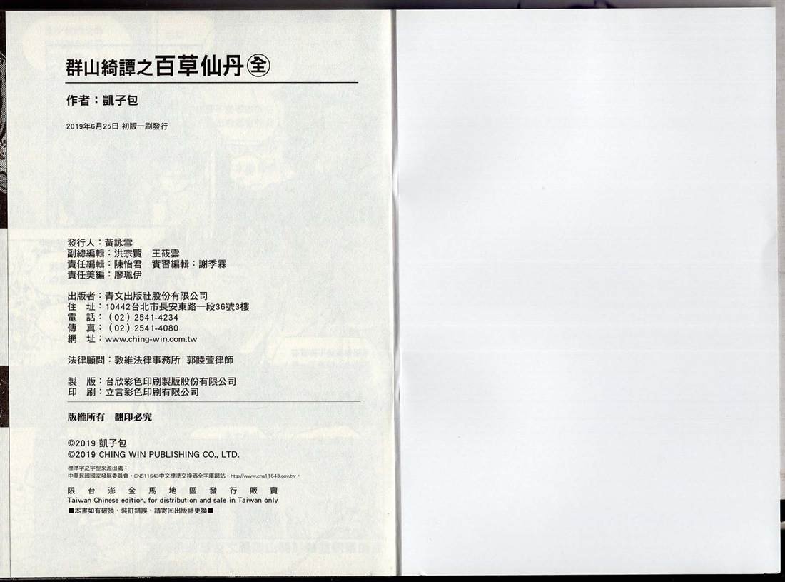 第1卷