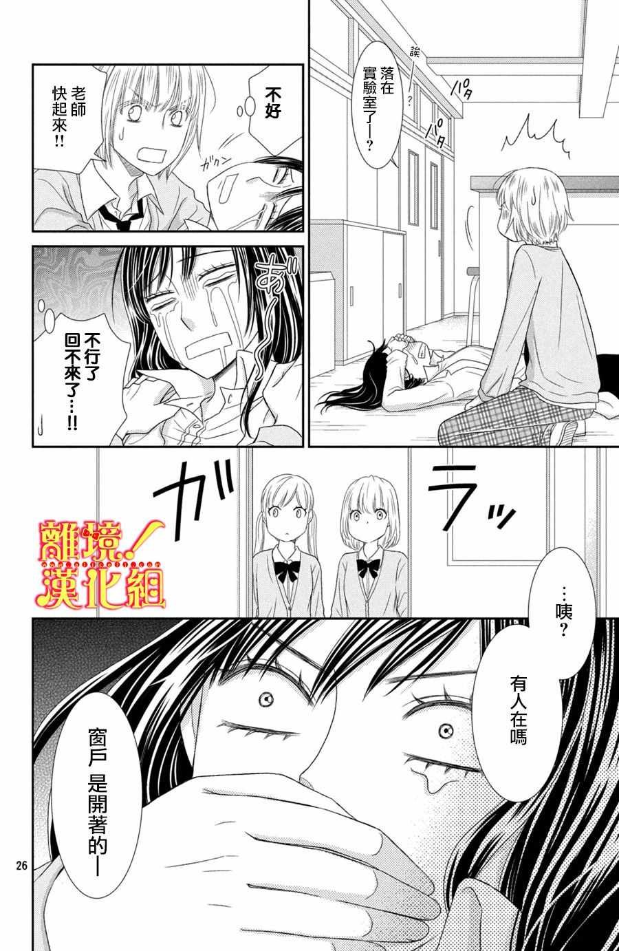 第20话